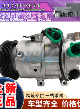 97701-D7300 F500NFFAA03 125MM现代6 PK汽车交流空调压缩机
