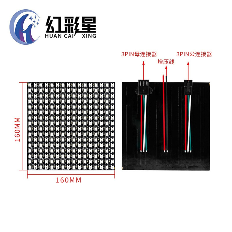 SK6812/WS2812B 16×16全彩变色可编程软像素屏LED5V点阵屏软屏