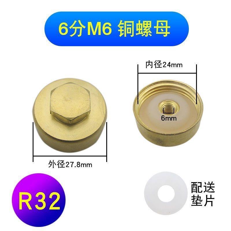 电热水器镁棒螺母排污口全铜螺丝帽堵头6分通用配件