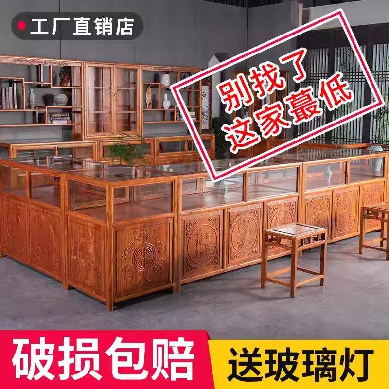 需定制珠宝首饰展示柜透明玻璃柜台中式实木烟酒柜饰品中岛柜茶叶