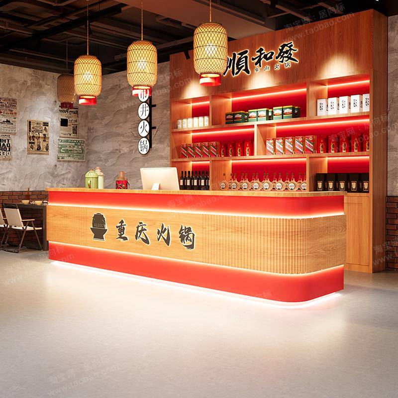 需定制复古国潮新中式吧台桌收银台餐饮烤肉火锅店饭店茶楼民宿前