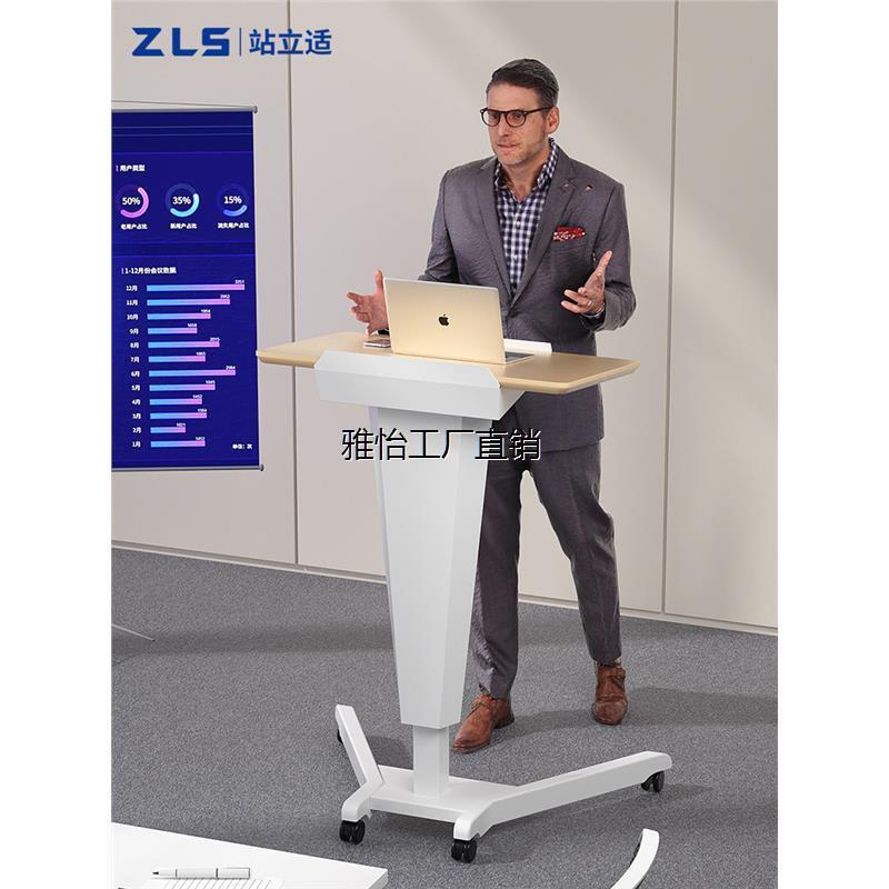 需定制演讲台发言台前台接待台培训会议室小讲台现代简约可移动升