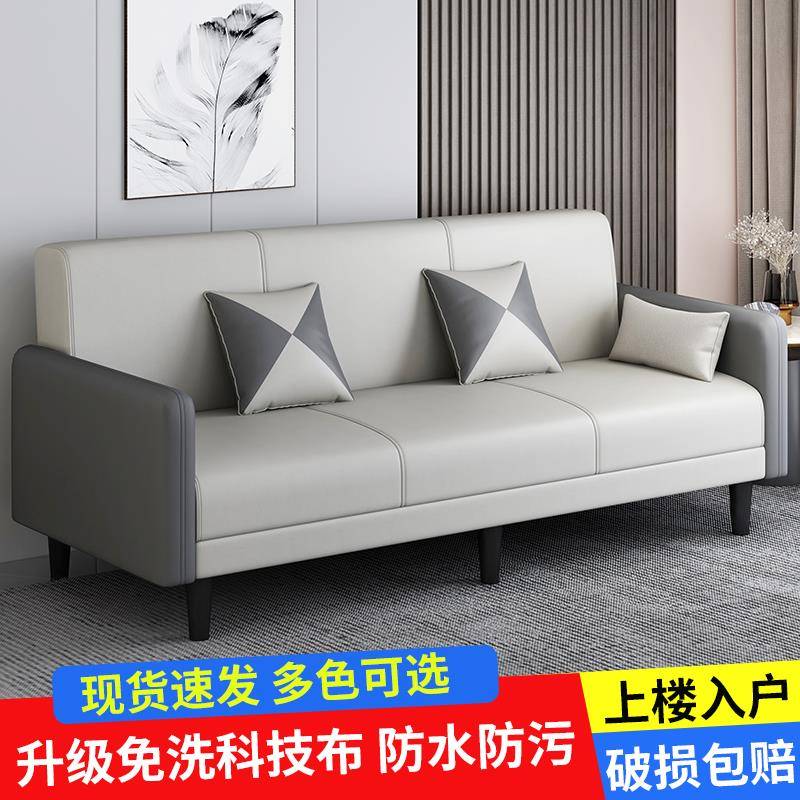 需定制多功能可折叠布艺沙发小户型客厅出租房公寓沙发床两用单双