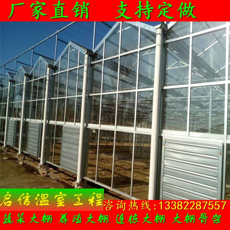 智能玻璃温室大棚骨架钢管蔬菜大棚温室大棚全套菜棚钢架大棚