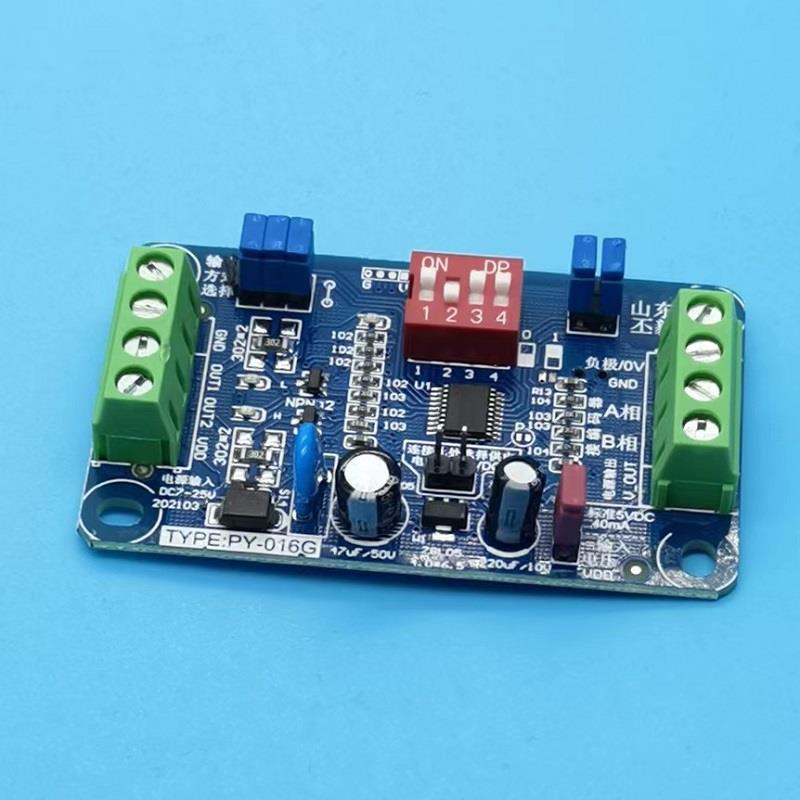 PY-016G分频模块旋转编码器AB相信号分频后是AB相信号高频转低频