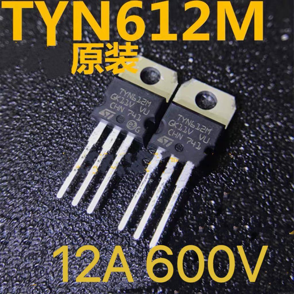 TYN612 12A600V逆变器单向可控硅三极管 TO-220