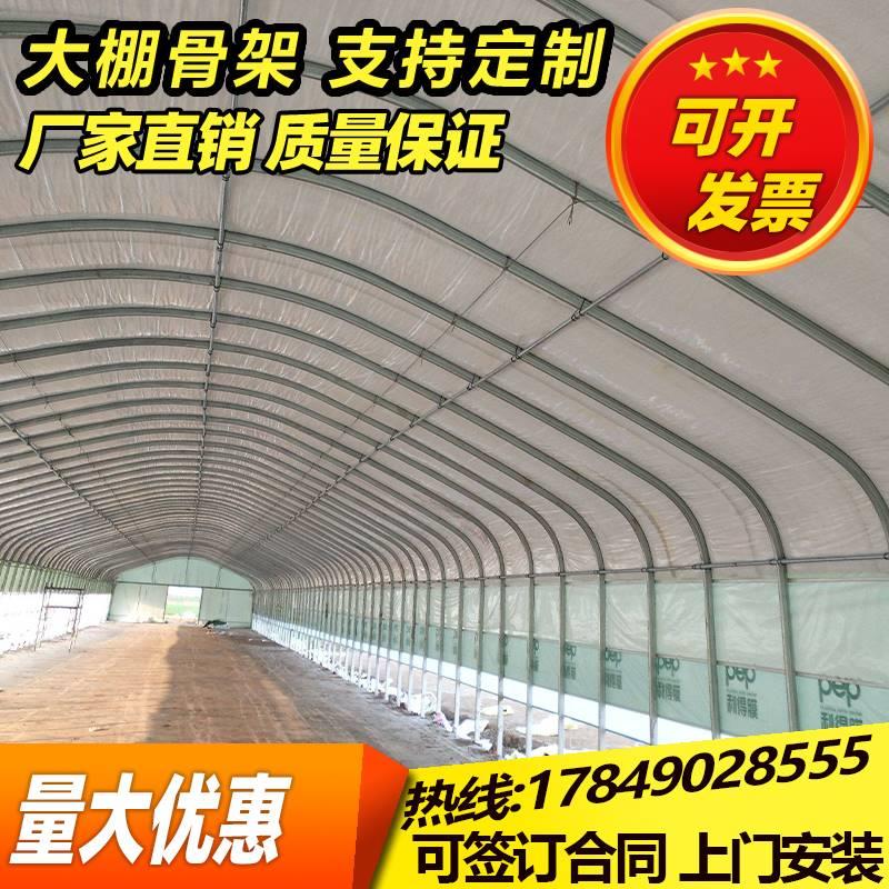 大棚钢管骨架椭圆管养殖棚蔬菜暖棚花卉连栋大棚支持定制免费设计