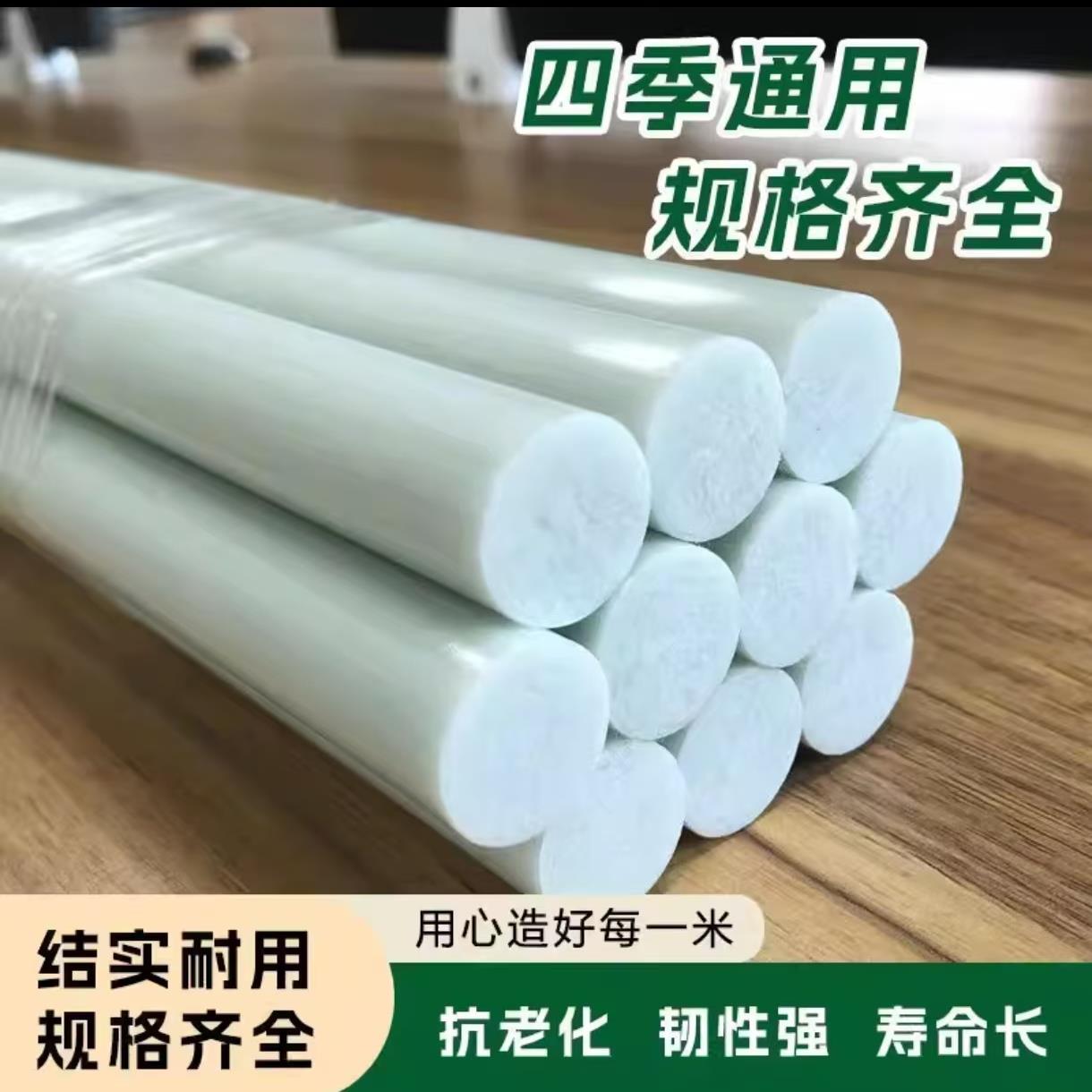 菜棚保温棚花棚育苗玻璃纤维杆农用大小拱棚支架拱杆玻璃钢弹力棒