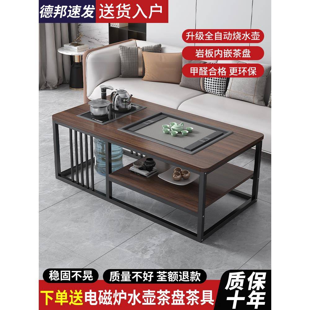 需定制茶几客厅家用2024新款小户型茶具茶台一整套烧水壶泡茶一体