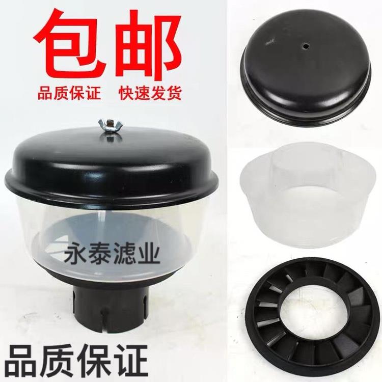 包邮空气滤芯总成帽空滤除尘帽预滤器除尘罩防雨帽沙漠滤收割机