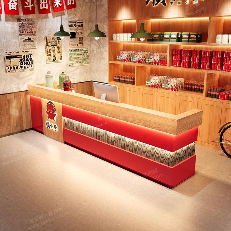 需定制复古国潮新中式吧台桌收银台餐饮烤肉火锅店饭店茶楼民宿前