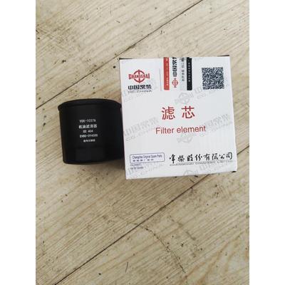 常柴EV80-094000机油滤清器柴油格燃油滤芯1037A悍马单缸32匹L24