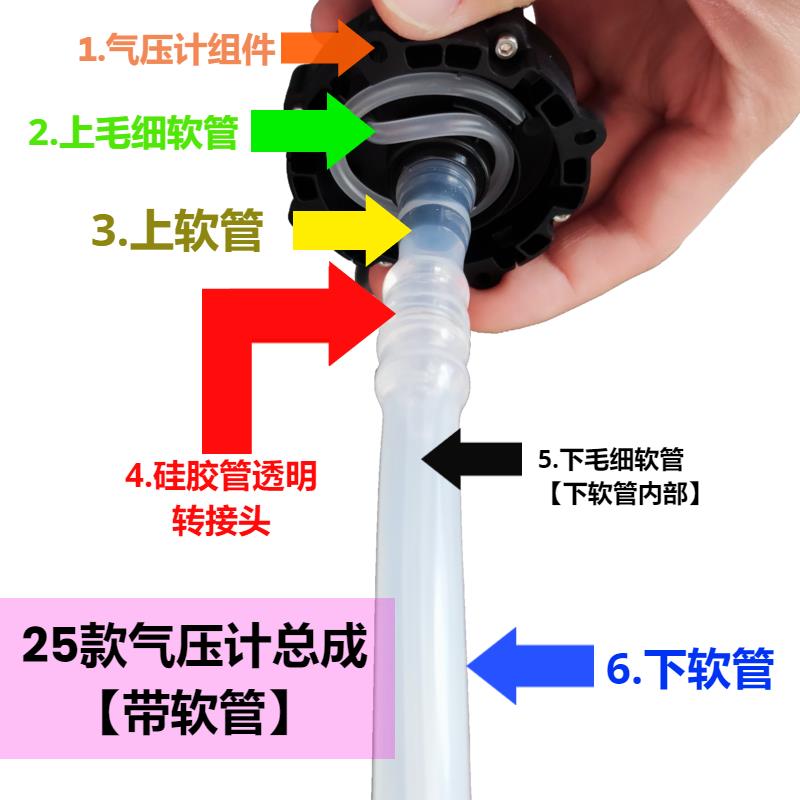 极飞P150Pro/P60Pro气压计组件24款P150通用全新农机配件