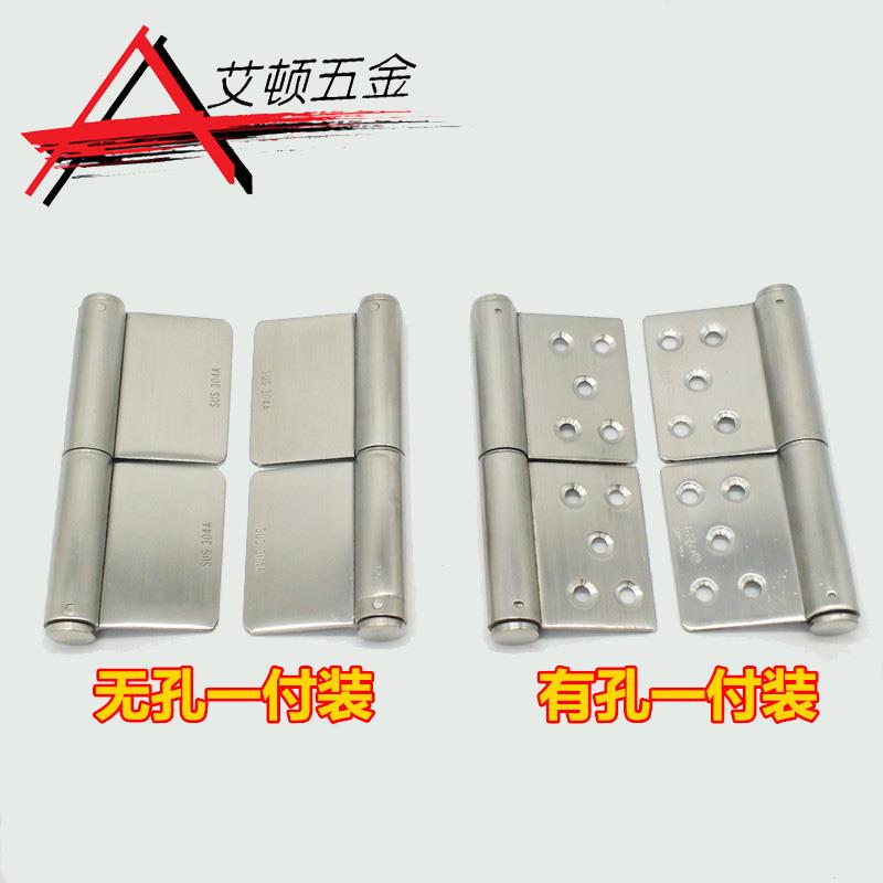 5寸防火门加厚不锈钢旗形合页卫生间门可拆卸木门防盗门旗形铰链