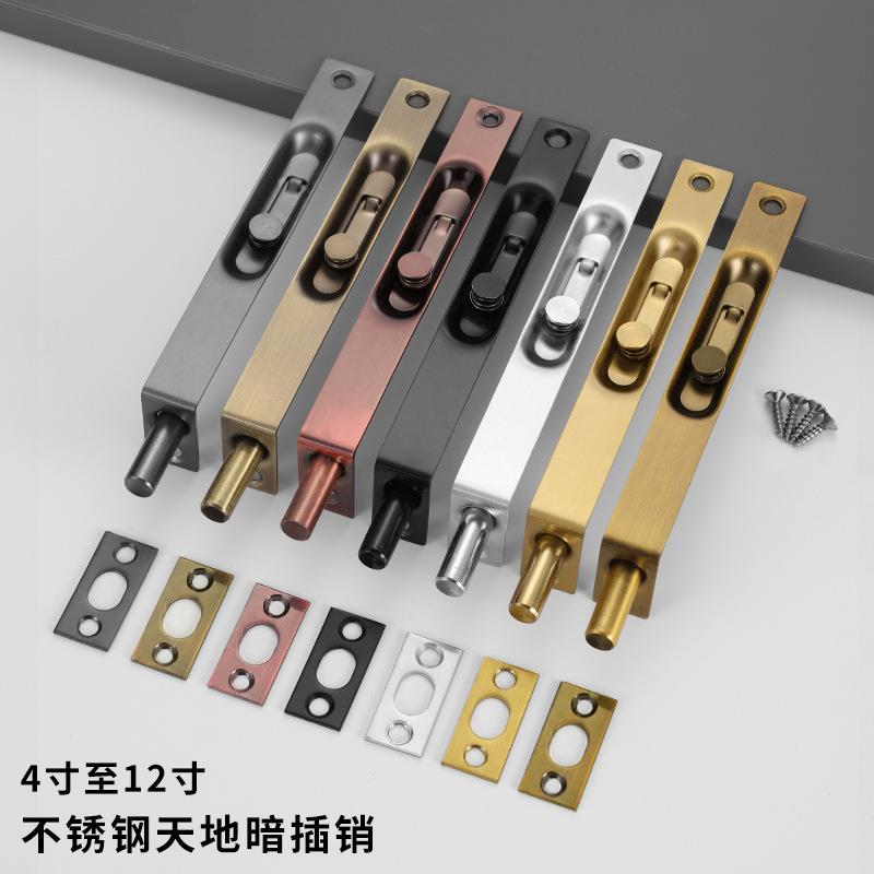 不锈钢暗插销子母双开门暗装加长天地防火门隐形插销防盗木门插栓