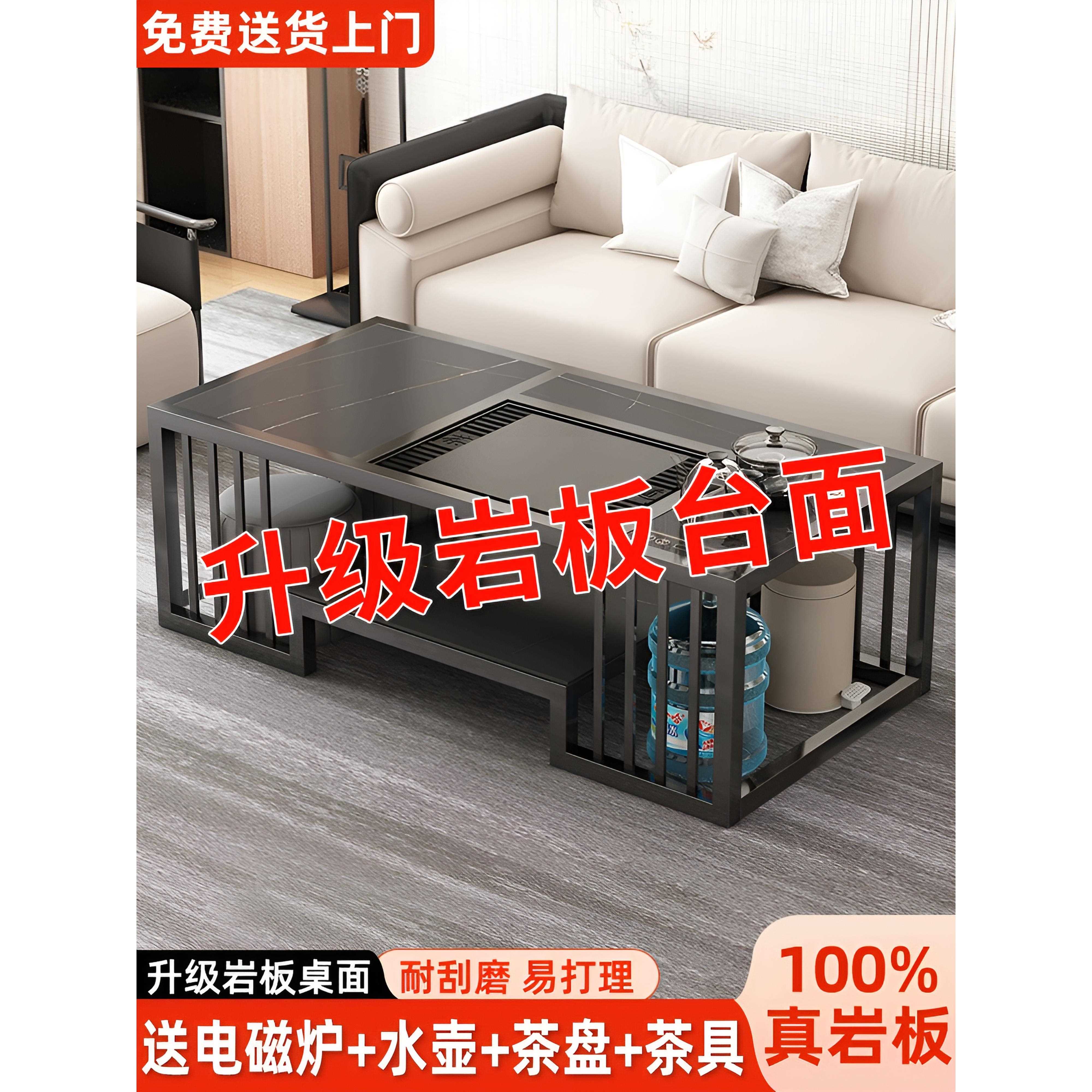 需定制岩板茶几泡茶一体桌办公室茶台茶具烧水壶现代简约客厅家用