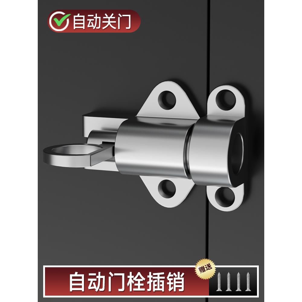 自动门栓插销回弹自关自锁卧室弹簧插销门窗锁扣防盗门锁明装卡扣