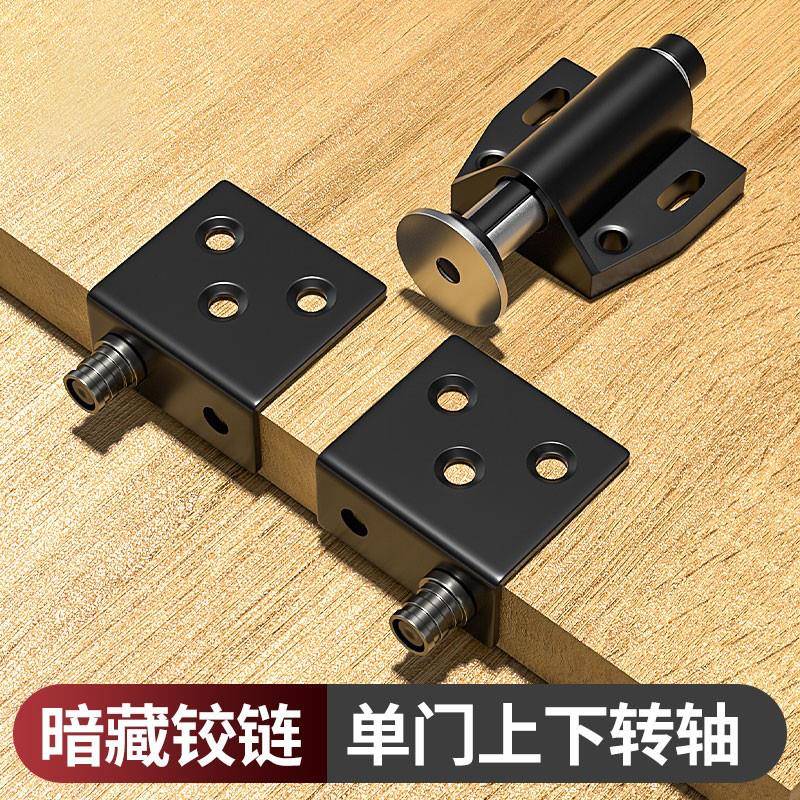 电表箱隐形合页五金大全外平外开隐形门暗铰链上下转轴旋转ct角码