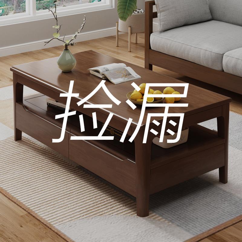 需定制北欧实木茶几客厅小户型简约现代家用茶水柜岩板双层带抽屉
