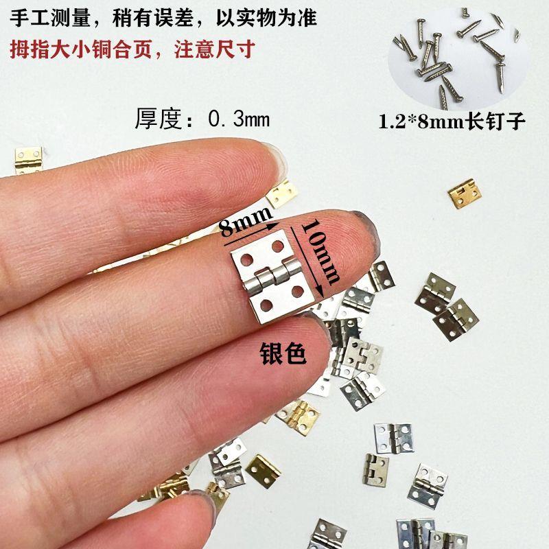 迷你2分合金小铰炼工艺礼品摆饰盒超小铰炼360度铰炼木盒袖珍对开