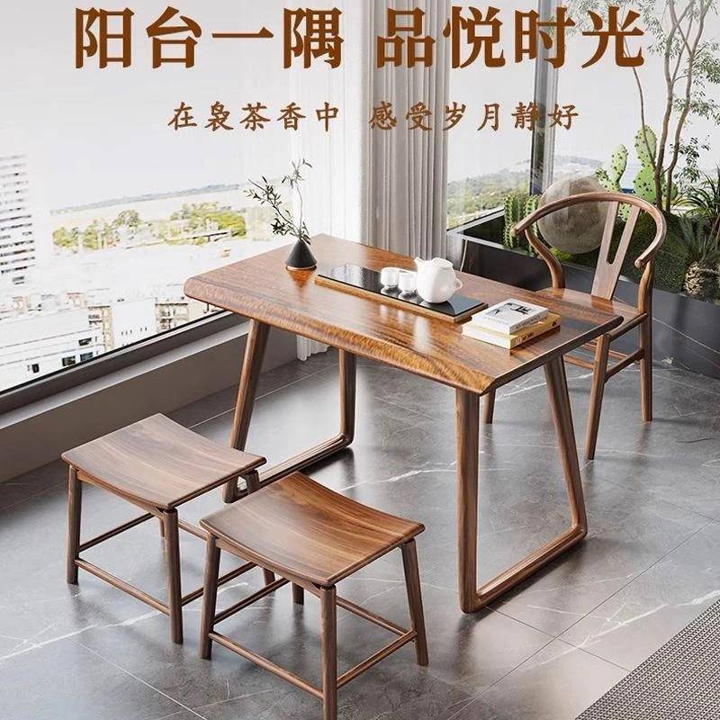 需定制新中式全实木阳台茶桌椅胡桃木现代休闲泡茶桌小户型家用茶