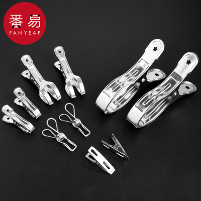 夹子/晾衣夹A1p701-防风夹晾晒夹晒被子棉被夹衣服袜子夹子