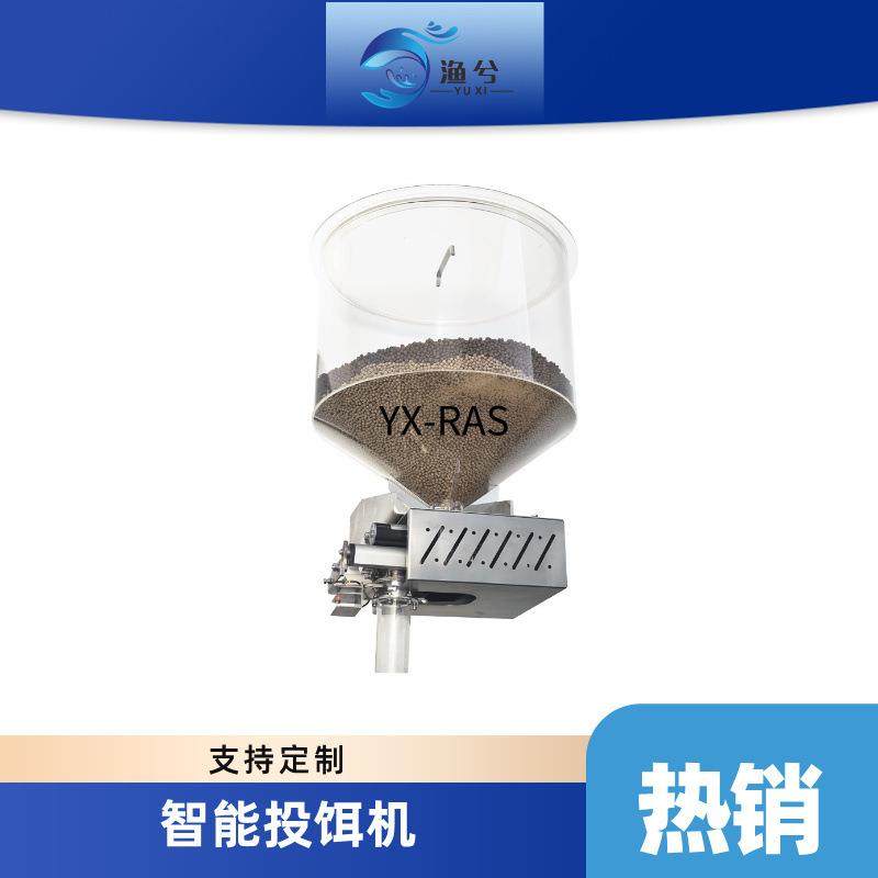 鱼缸喂食器亚克力小型投食器饲料投料机防飘散,五金/工具,水泵,淘宝优惠券,粉丝福利购,淘宝优惠卷