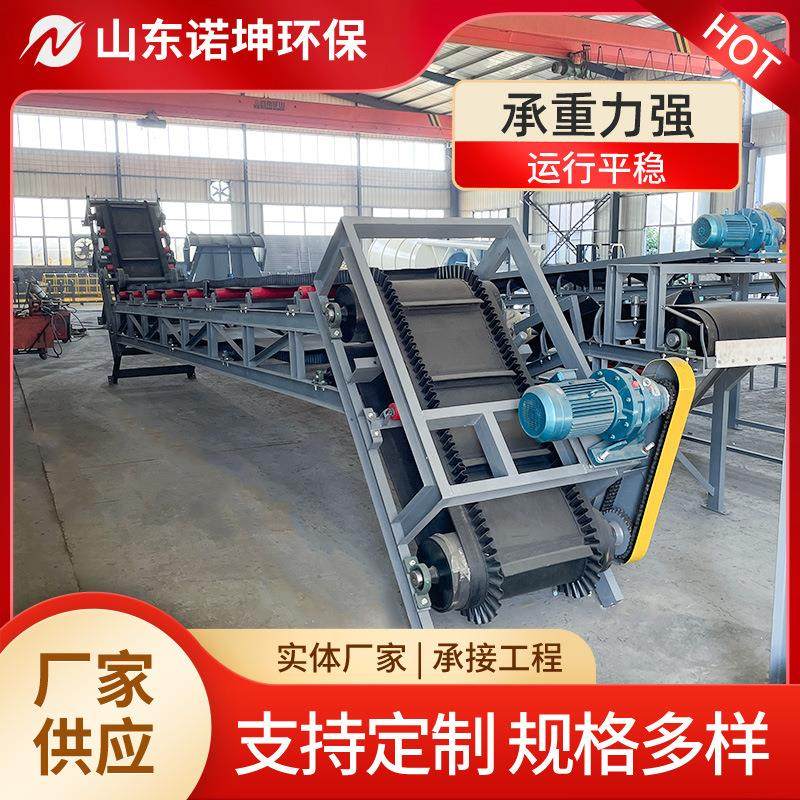 大倾角皮带输送机 爬坡带式上料机 裙边挡格泥饼矿渣输送设备,搬运/仓储/物流设备,输送机,淘宝优惠券,粉丝福利购,淘宝优惠卷