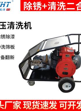 200bar工业高压清洗机 便携式 煤矿油田 大功率防爆高压清洗机