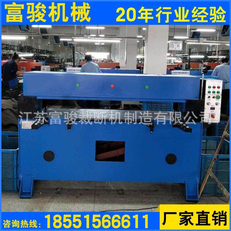 工厂销售新款45T60T吸塑 箱包四柱裁断机 EPE珍珠棉四柱下料机,纺织面料/辅料/配套,皮革加工设备,淘宝优惠券,粉丝福利购,淘宝优惠卷