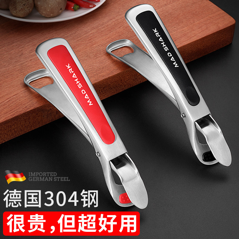 德国进口狂鲨多功能防烫夹碗神器取碗碟厨房不锈钢隔热防滑提盘器,厨房/烹饪用具,厨用取碗/盘夹,淘宝优惠券,粉丝福利购,淘宝优惠卷
