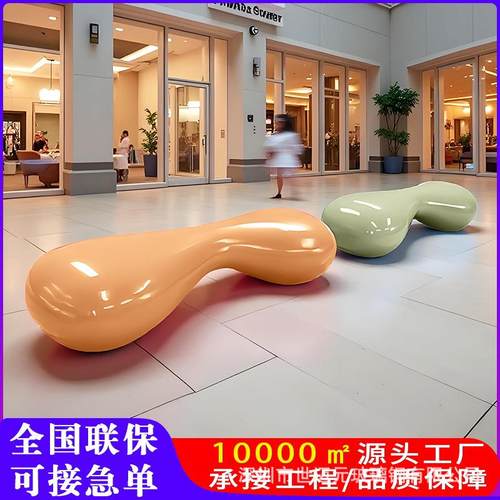 玻璃钢座椅创意电话造型坐凳户外广场公园异形长凳商场休闲椅美陈