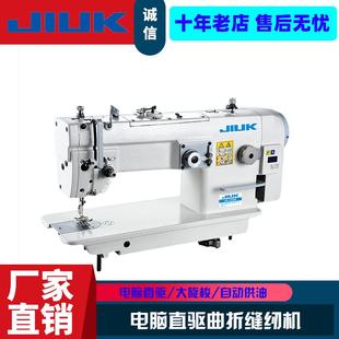 1530D高速自動(dòng)加油大梭曲折縫縫紉機(jī)人字機(jī)三角針拼縫機(jī)