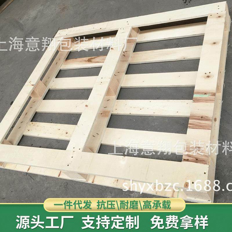 上海木托盘熏蒸托盘木托盘实木木质栈板木卡板厂家大量,包装,木托盘,淘宝优惠券,粉丝福利购,淘宝优惠卷