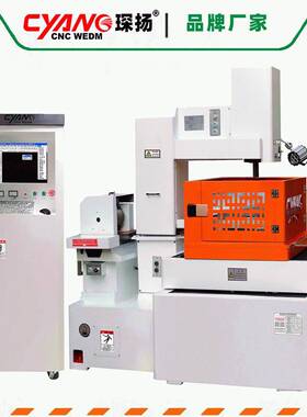 中走丝线切割厂商供精密伺服中走丝DK7732T型中走丝线切割