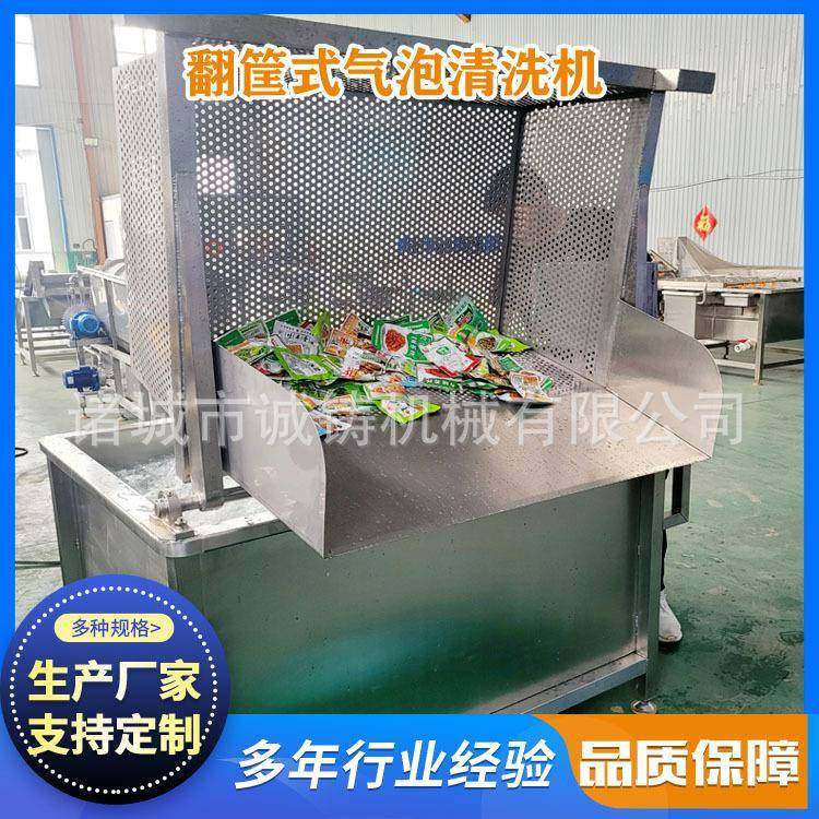 翻筐式气泡洗菜机净菜加工商用多功能清洗机果蔬肉类自动气泡清洗,清洗/食品/商业设备,其他食品加工设备,淘宝优惠券,粉丝福利购,淘宝优惠卷