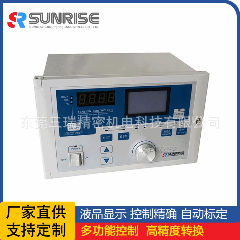 全自动数码显示屏全自动张力控制器一件起订
