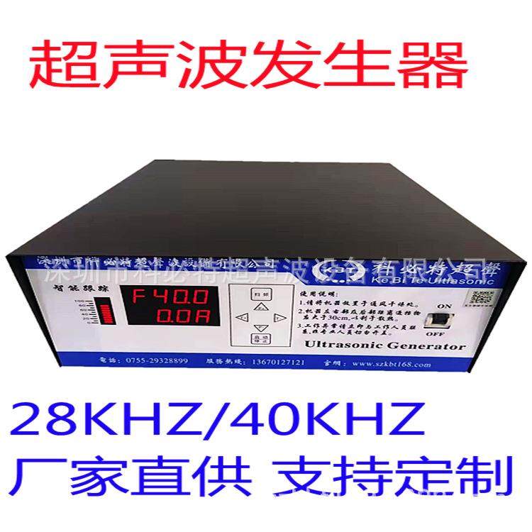 智能数显超声波发生器超声波换能器电源超声波驱动板控制器,清洗/食品/商业设备,其他清洗机,淘宝优惠券,粉丝福利购,淘宝优惠卷