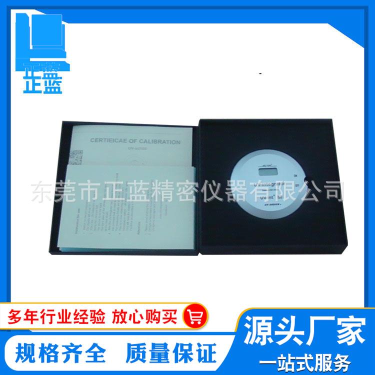 UV-150能量计紫外能量计焦耳测试仪