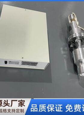 注塑件超声波自动化去水口系统15K3200W塑胶件浇口震落核心部件