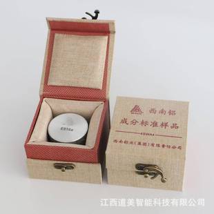 光谱合金标样AI铝Cu铜铁基不锈钢上材钢院西南铝众标光谱校准标样