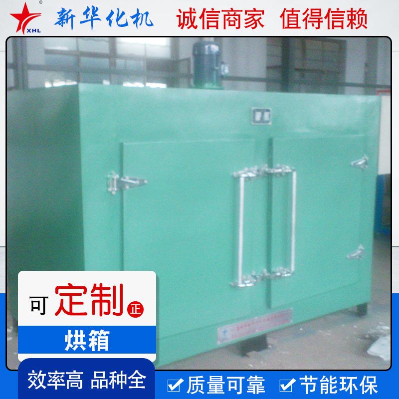 果蔬干燥烘箱笋干烘干箱菌子干燥机箱式热风烘干设备加热烘箱