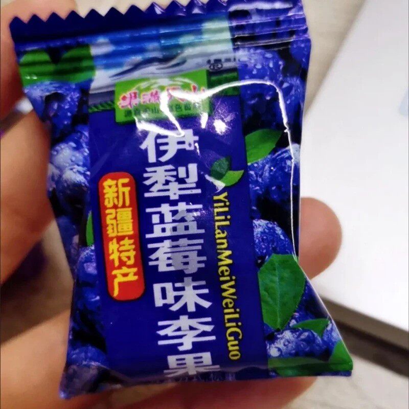 果满天山什锦果脯高铁火车同款乌梅蓝莓味李果大西梅喀什西梅干