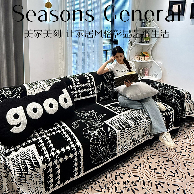 雪尼尔万能一片式沙发盖布