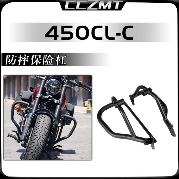 适用春风CLC450改装件护杠防摔保险杠防护杠加厚粗原车位无损配件