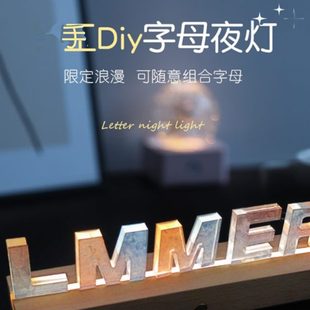 荧光字母夜灯干花滴胶树脂数字夜灯真花情人节日生日礼物台灯摆件