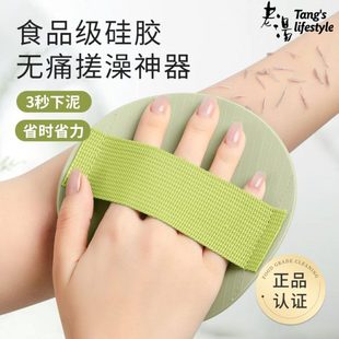专用强力搓泥圆饼家用搓背洗澡巾搓灰神器 搓澡巾皮子神器女士男士