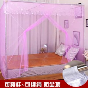 蚊帐家用加密单门防尘顶1.2米1.5m1.8学生宿舍传统绑绳 可穿杆老式