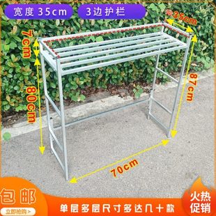 简约移动室内花盆绿植架 带护栏花几长70宽35花架置物架阳台落地式