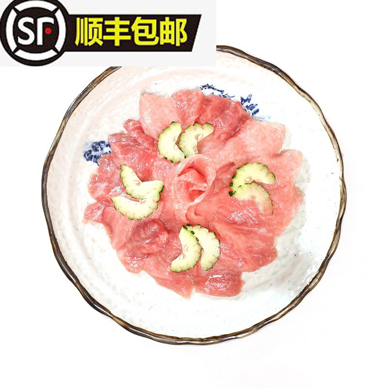 送礼宴请吞拿蓝鳍金枪鱼肉超低温日料刺身切片赤身中大腹霜降鮪鱼